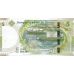 P 95 Tunisia - 5 Dinars Year 2013